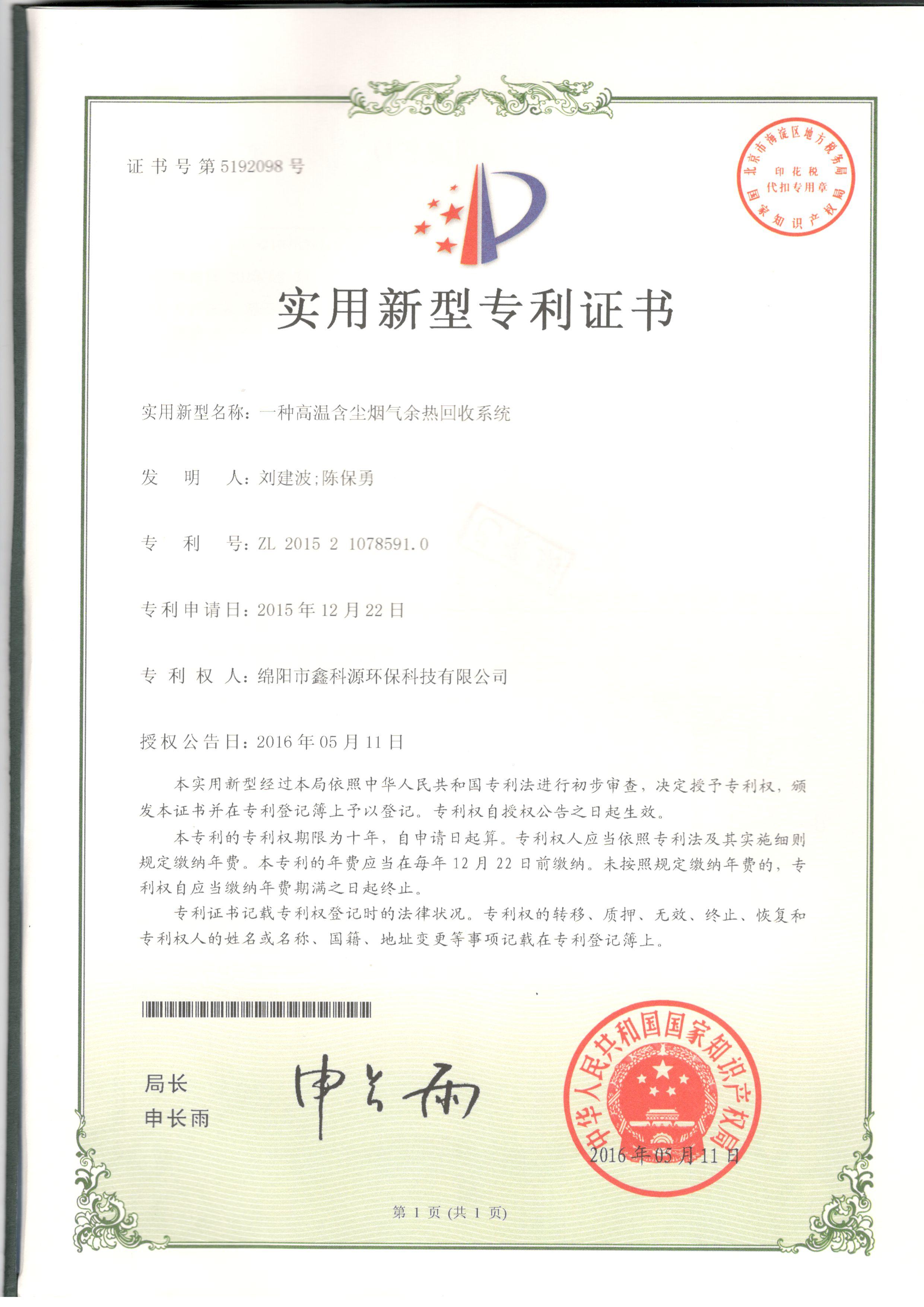 &#21315;&#20159;&#24179;&#21488;&#95;&#21315;&#20159;&#65288;&#20013;&#22269;&#65289;&#19968;&#31449;&#24335;&#26381;&#21153;&#24179;&#21488;